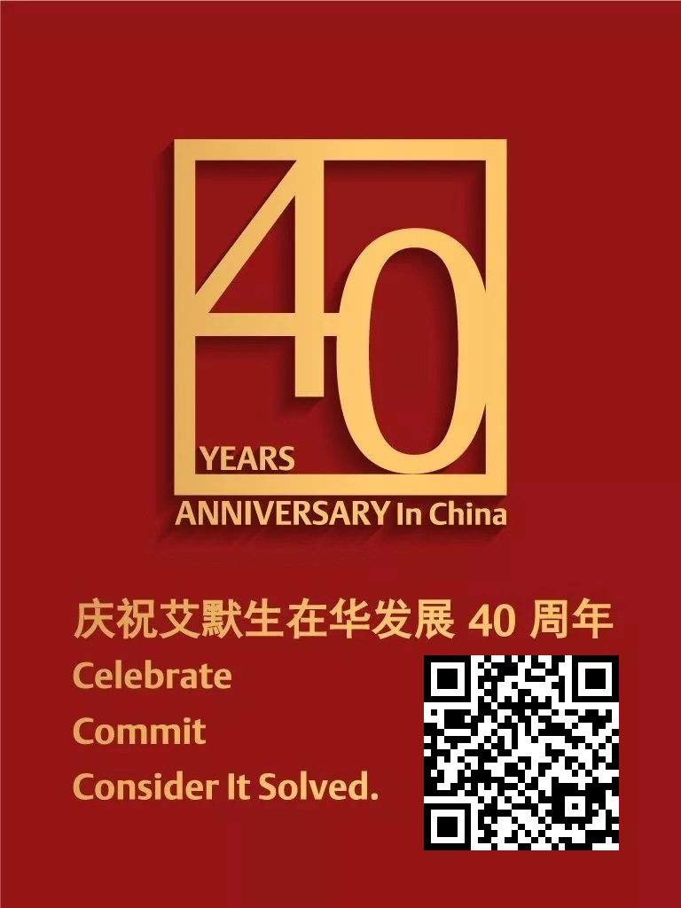 1577173273869468.jpg 李克強(qiáng)接見(jiàn)艾默生總裁4.jpg