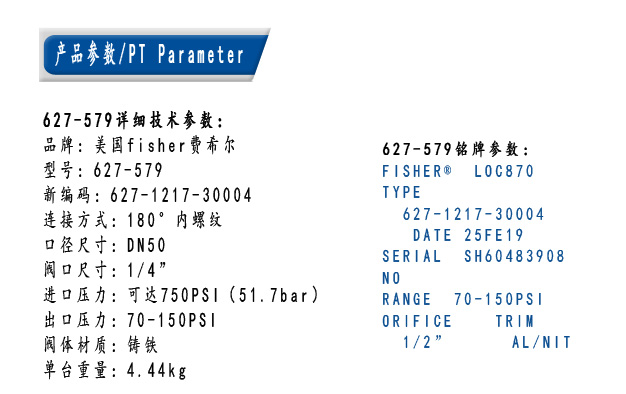1631176891612851.jpg 參數(shù).jpg