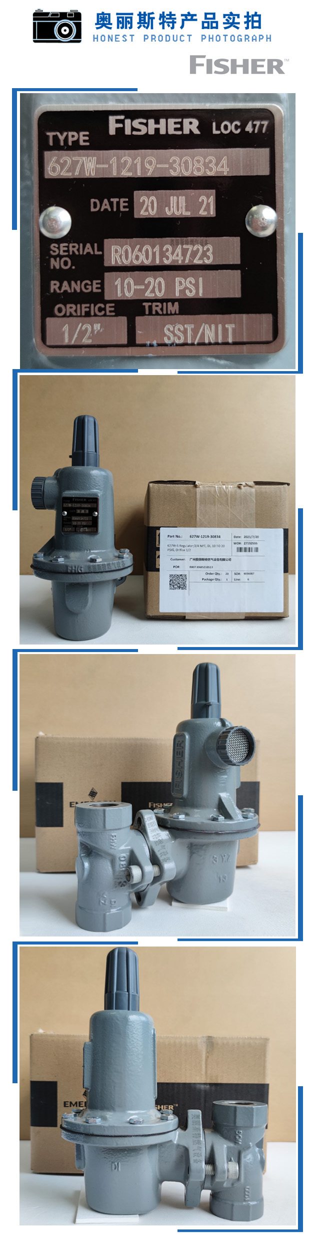 1631526827615872.jpg 實(shí)物.jpg