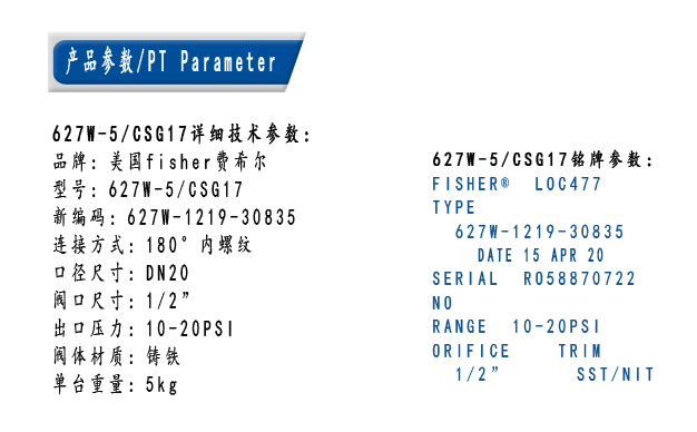 1631580566829180.jpg 參數(shù).jpg