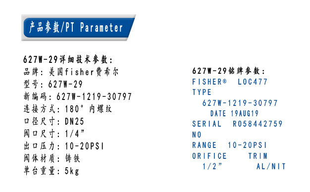 1631613608885826.jpg 參數(shù).jpg