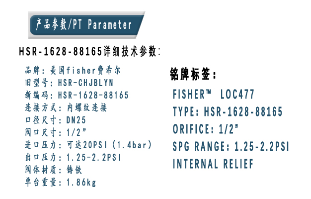 1634112374250773.jpg 參數(shù).jpg