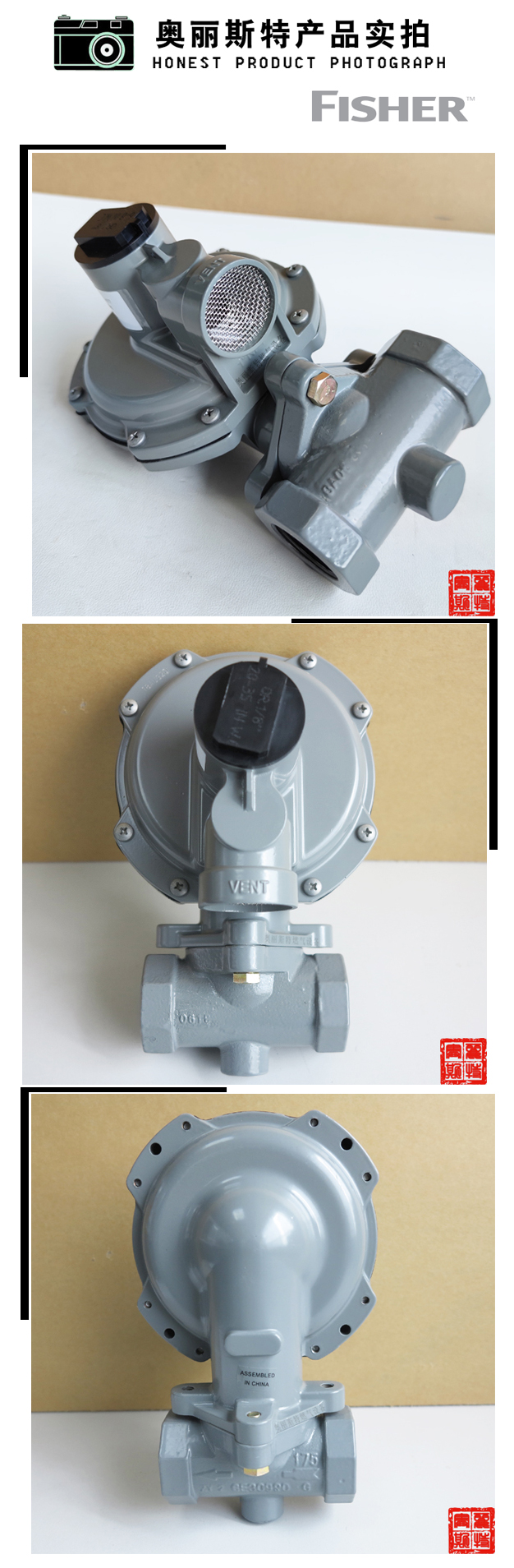 1634284199970566.jpg 實(shí)物.jpg