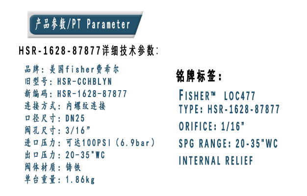 1634284278711972.jpg 參數(shù).jpg