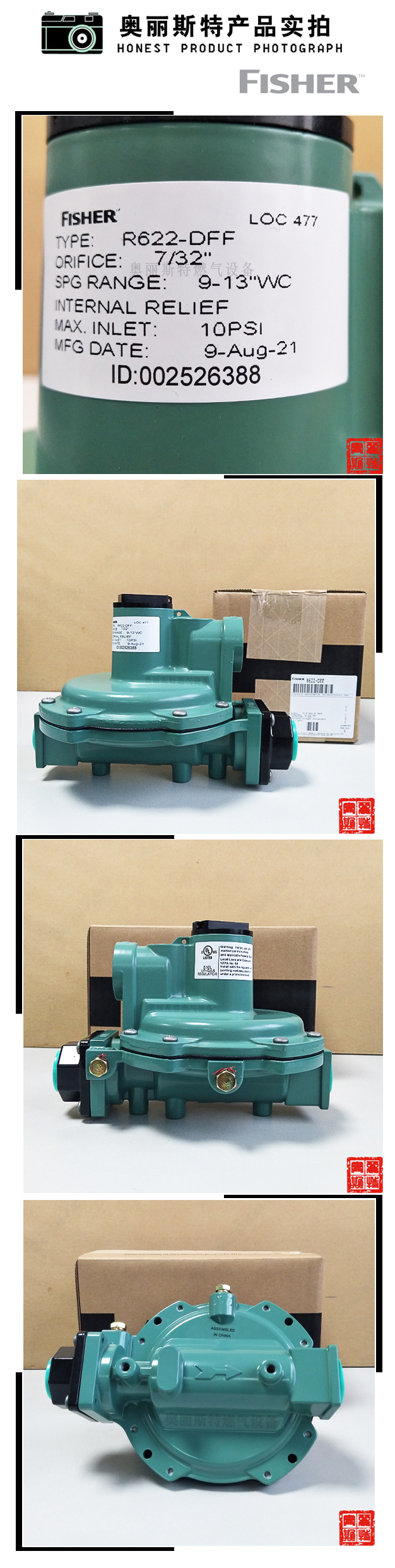 1634865346489146.jpg 實物.jpg