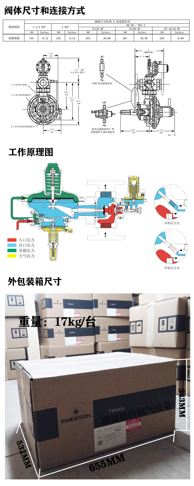 1636093146211600.jpg 299HV重量尺寸.jpg