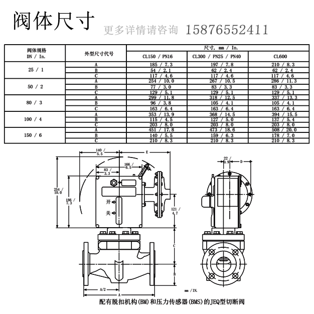 1654843296620167.jpg 外形尺寸.jpg