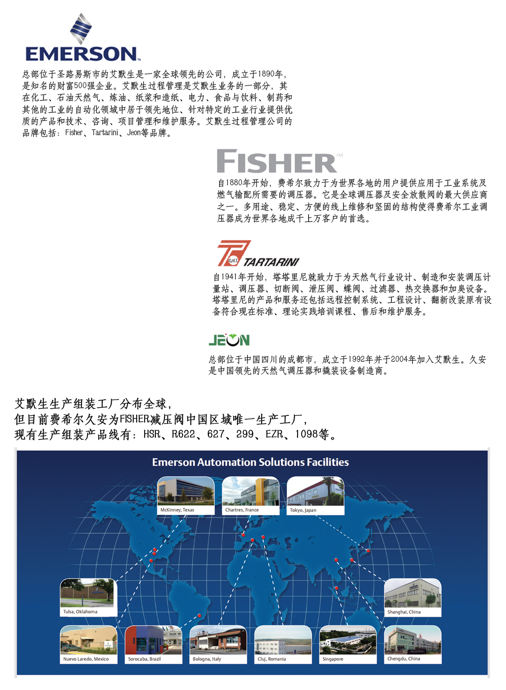 1682235775490366.jpg 品牌介紹.jpg