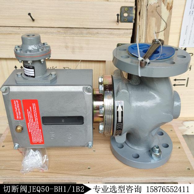 JEQ-300RF-DN50型號(hào)代碼JEQ50-BH1/1B2久安JEON超壓切斷閥現(xiàn)貨庫存